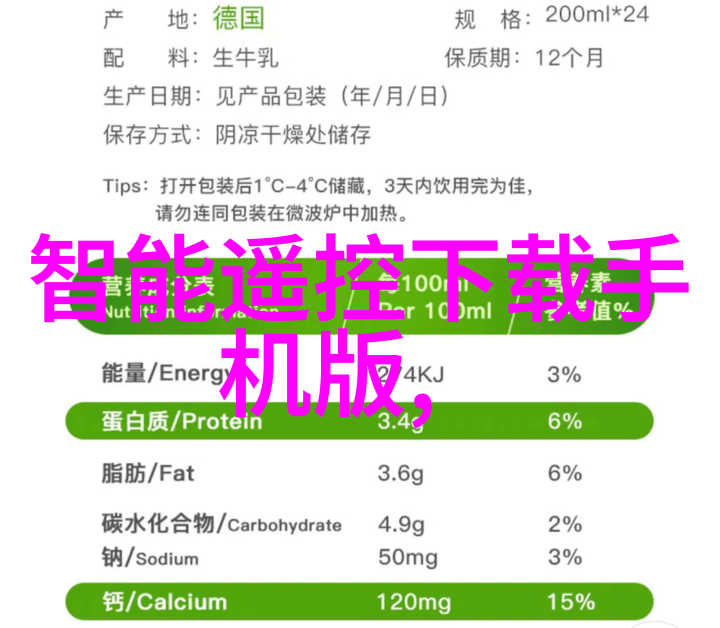 中国粮油机械设备网引领食品加工技术的先锋者