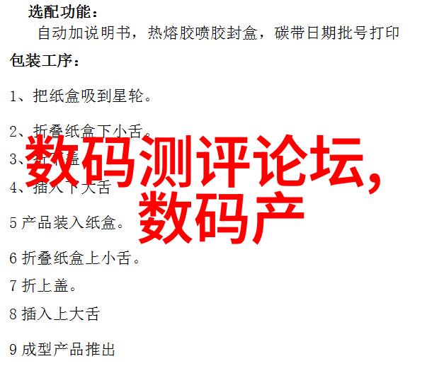 智能家居技术智能家居系统自动化控制远程监控节能环保安全防护