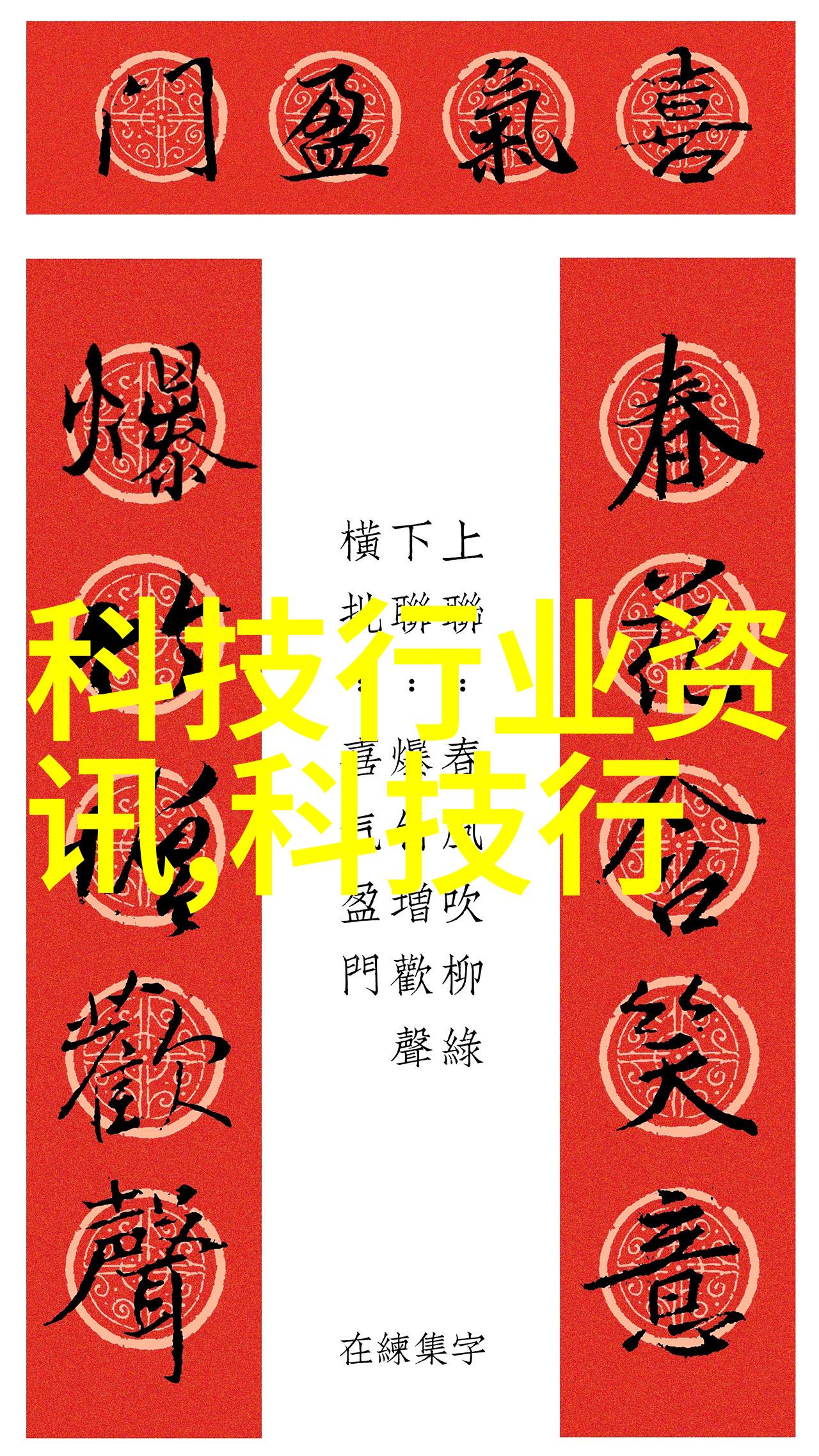 智能信号灯引领潮流解读天津市最新一代信号灯技术特点