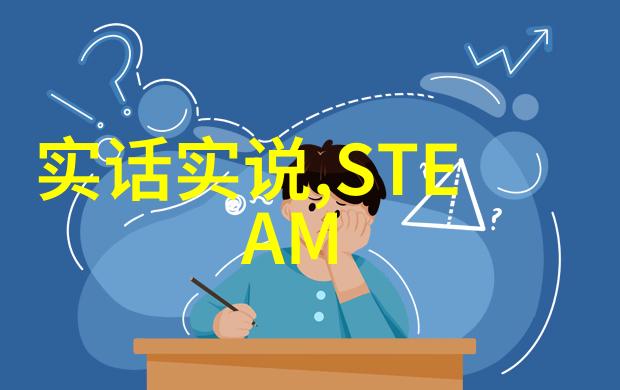 毛坯房装修顺序流程图研究系统分析与实用指南