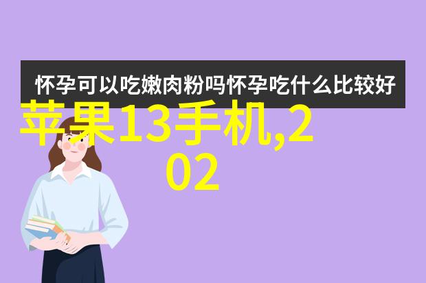 在高层访谈室的天空里Dustie空气净化器守护着每一次重要对话