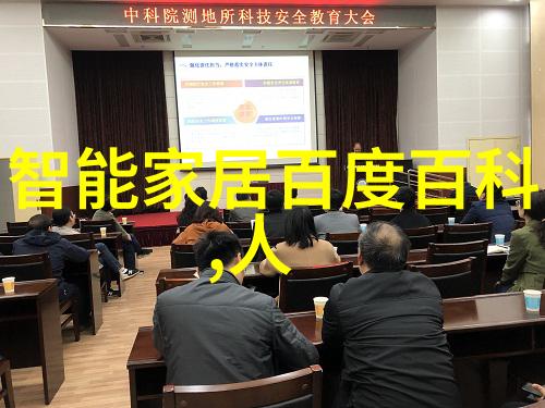 管道人才网最新招聘探索技术与人力资源的交汇点