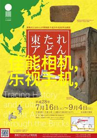 农田灌溉物联网灌溉控制系统一体化水电双计数据远传最新净水器排名前十名应用于家庭生活场景