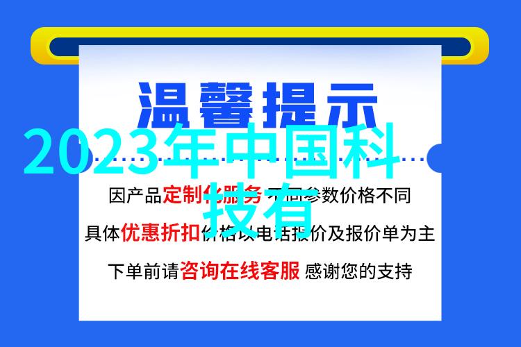 工控人机界面设备我是如何把操作变得既简单又高效的