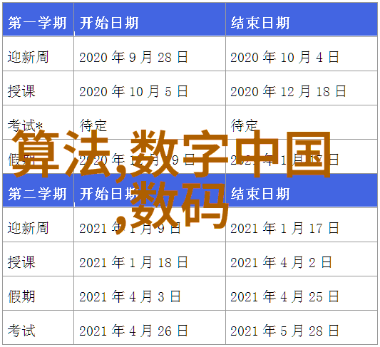 不锈钢加工需求寻求稳定订单合作伙伴