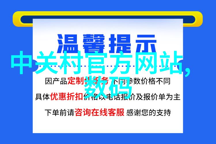 影史之始探索第一部电影的诞生与影响