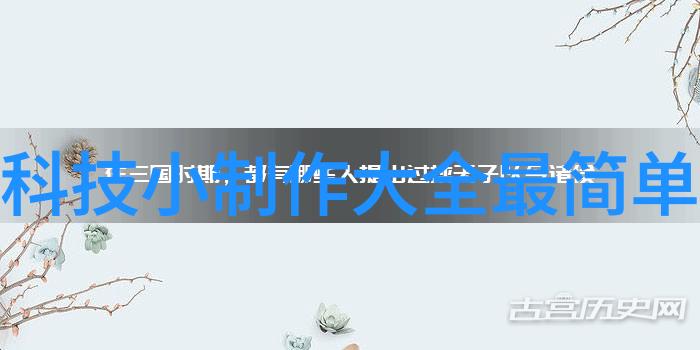 水电工合同协议详解保障工程安全与合法权益的关键文件