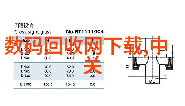 大族机器人有限公司智能制造的创新驱动者