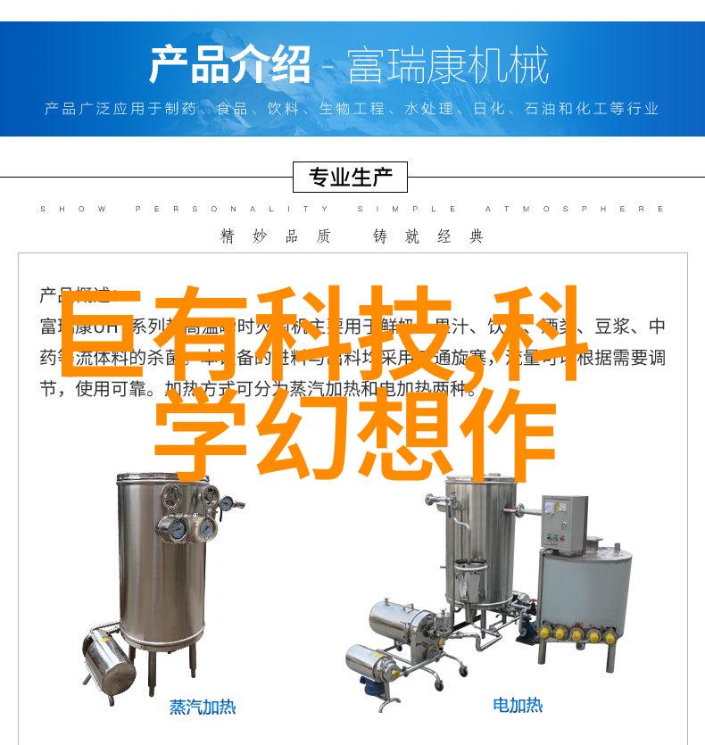 PLQ系列全自动拉袋卸料离心机正如一位忠实的助手它以其卓越的旋转力场将杂乱无章变为井然有序