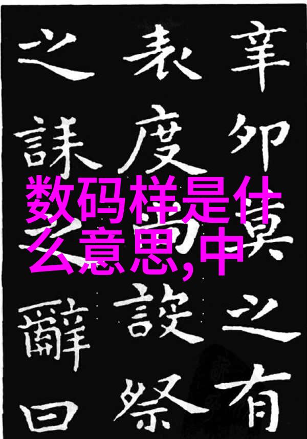 科技革新推动人类文明进步的双刃剑