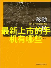 科技论文范文我是如何用数据驱动的方法揭示了人工智能在医疗领域的潜力