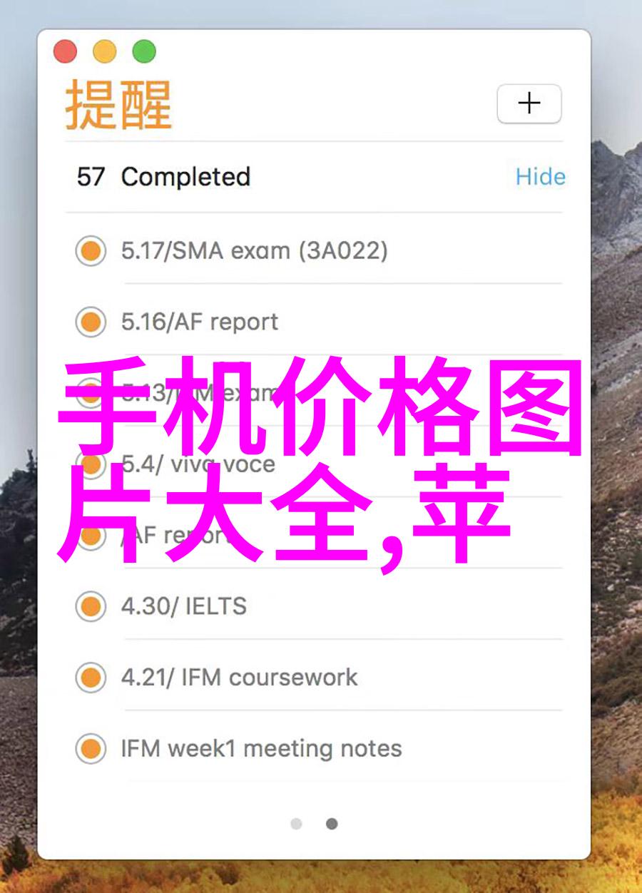 探索公众参与机制在中央部委排名中的作用和意义