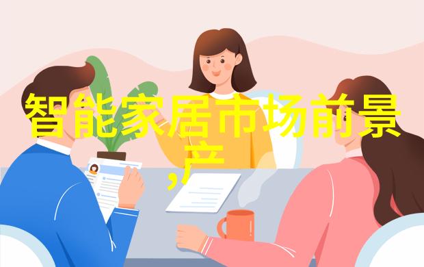 仪器分析的未来发展趋势 - 智能化与绿色技术推动分析科学新纪元