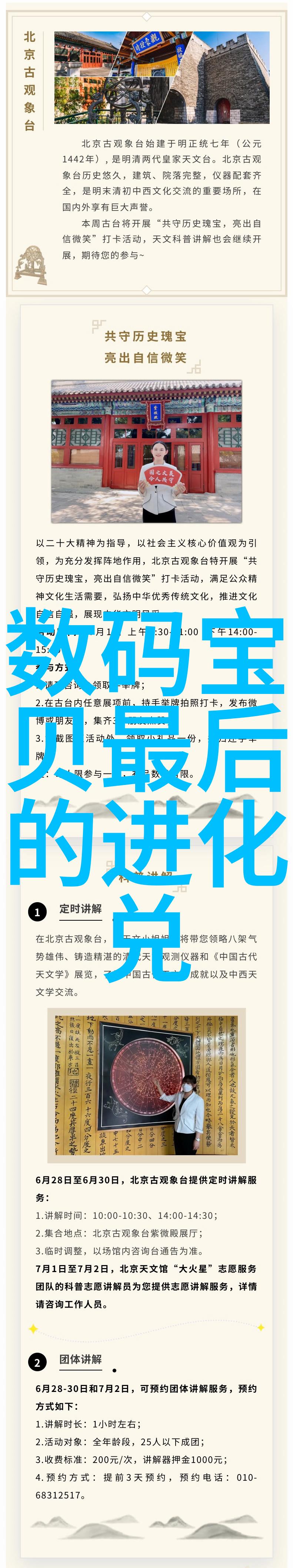 机电魔力探索振动传感器系统引领发电机效率新篇章