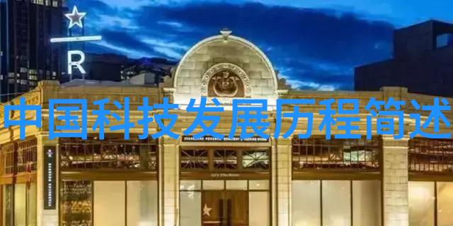 西南财经大学天府学院金融学科的新贵与创新旗舰