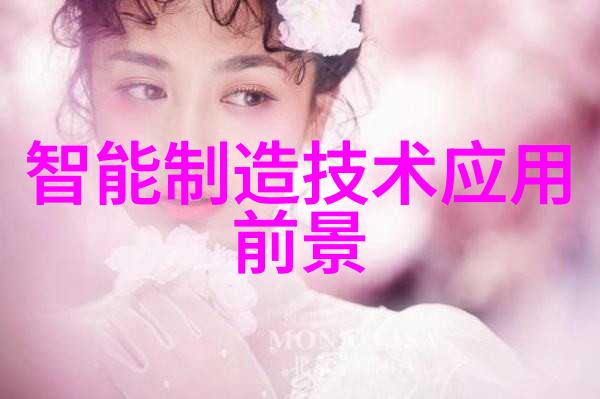 耳环上的光芒与少女的笑声