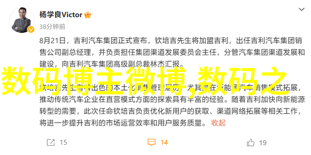 智能革命如何科技让我们的生活更加便捷