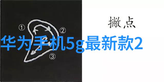 企业级私有云解决方案如何将冰箱数据安全转移到云端