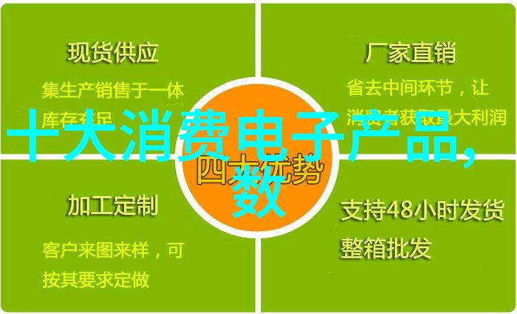 3一6年级科技小制作手工实践与创新