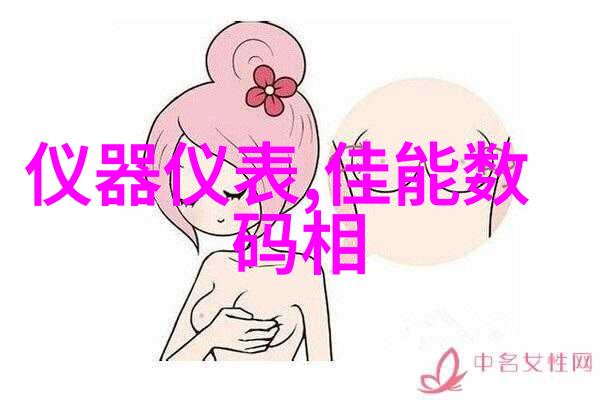 人工智能新篇章女性如何拥抱未来世界的技术潮流