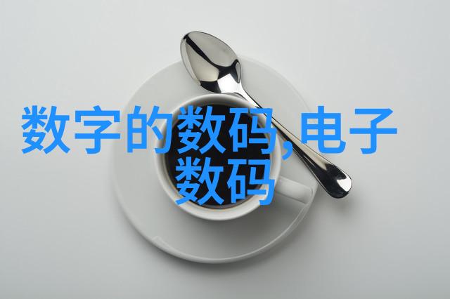 华为最新手机-探索前沿技术华为最新手机的创新之旅