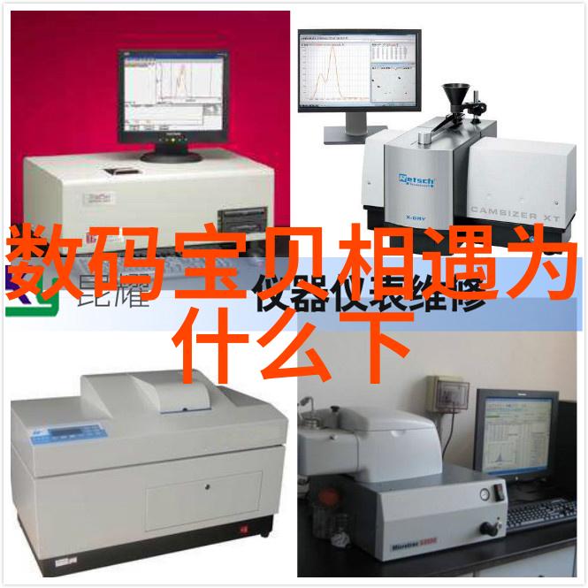 人工智能探秘从机器学习到自然语言处理数码世界的智能革命