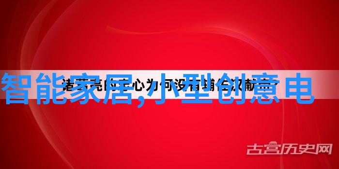 海尔冰箱触摸温度调节操作解析