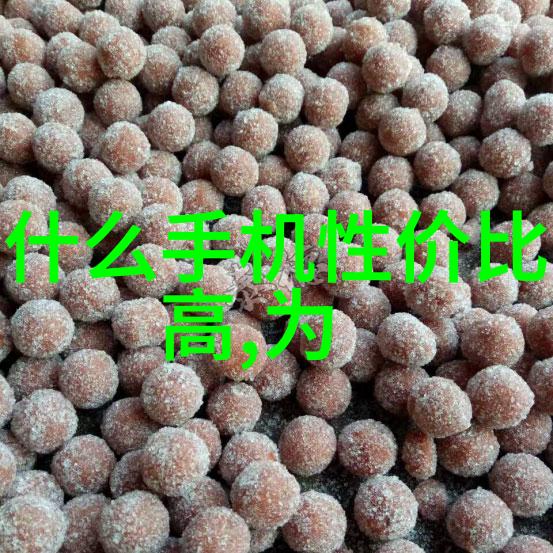 骁龙778G芯片革命速度与能效并重的旗舰处理器