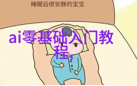 离心风机型号及参数详尽目录