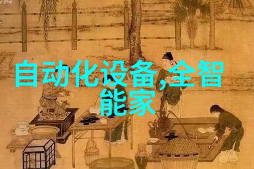 反应釜共线系统提高化学工艺生产效率与安全性的关键设备