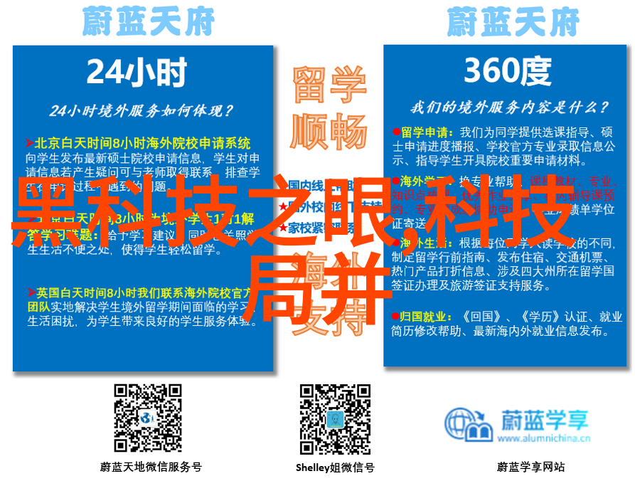 数码产品照片我是如何用一张普通的手机照片让朋友们都羡慕不已的