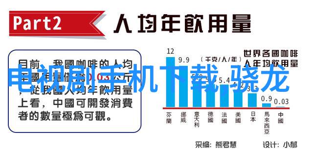 极乐宝典神秘传说中的圣书