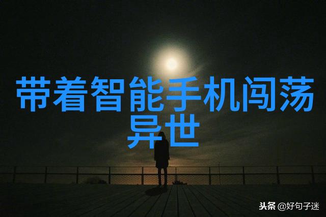 绿色循环废旧回收的重要性与实践方法