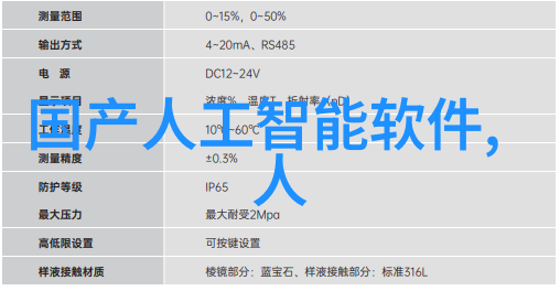 紫外线杀菌设备在水处理中的应用与优势探究