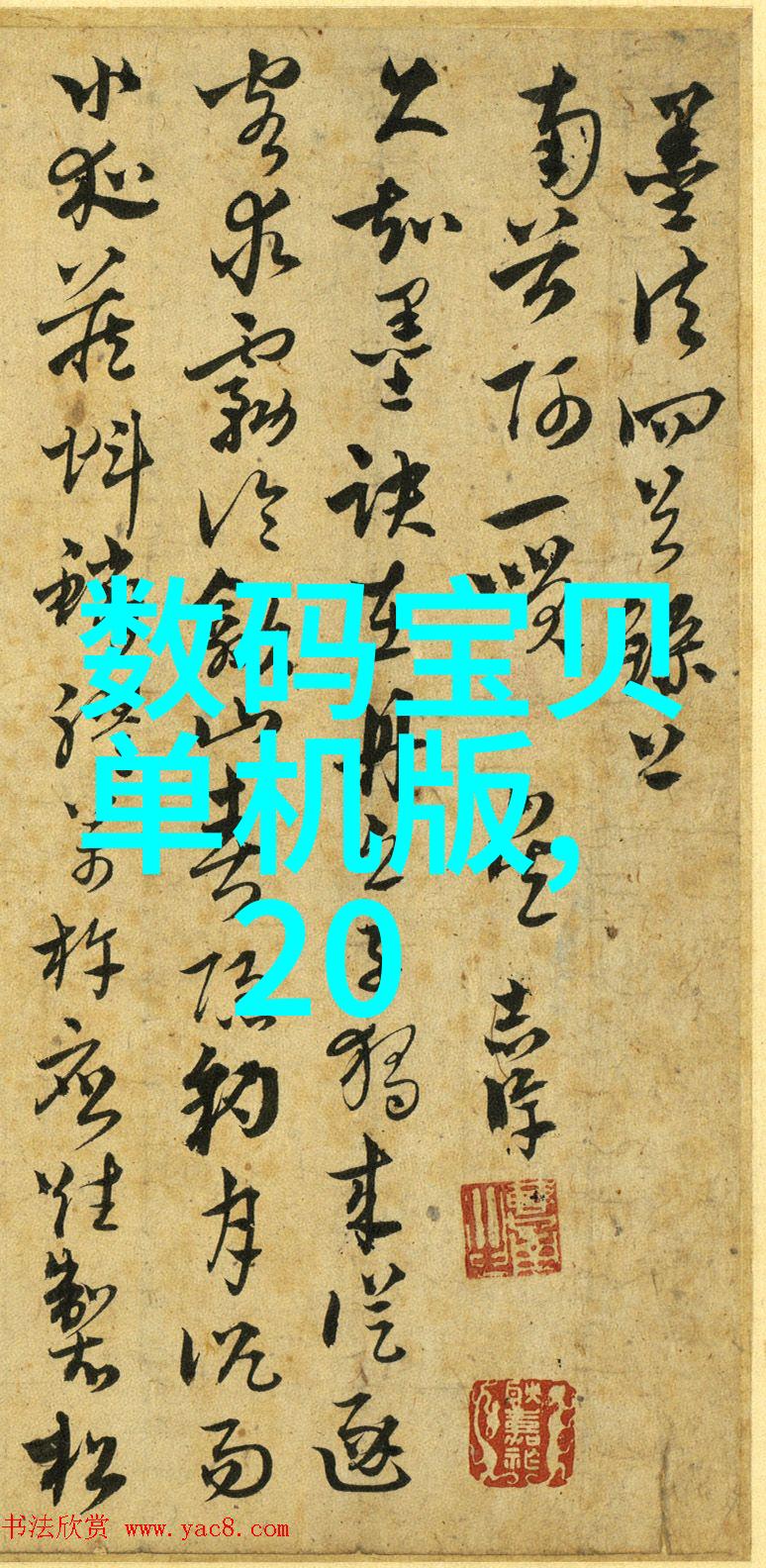 空调不制热现象的根本原因探究与氟回路优化策略研究