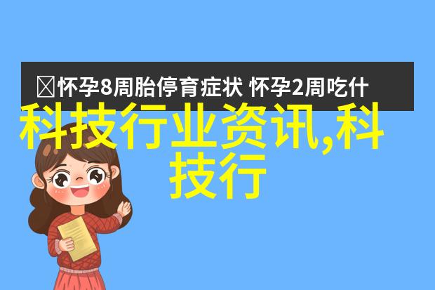 绿色循环高效制造废水处理设备的未来趋势与技术创新