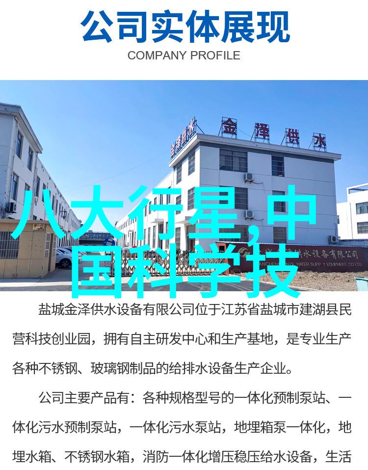 免漆板神奇变身轻触即变的装修报价预算表