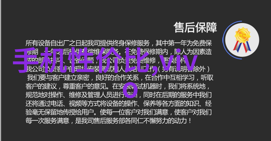 工控机器视觉设备在现代工业自动化中的应用与挑战研究