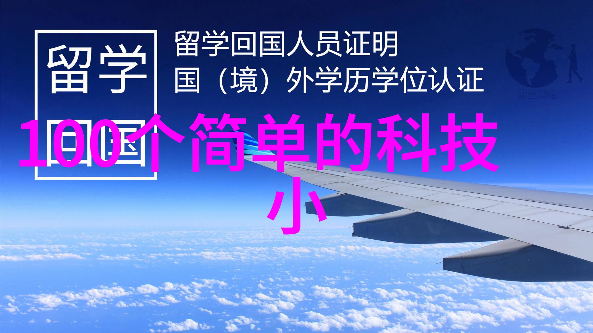 苹果14pro max新一代发布价格详情揭晓科技界瞩目的新贵