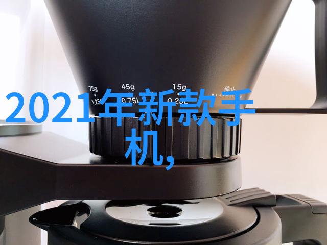 反复提及的实木家具配备了HX-BZ-112S型标准COD消解器