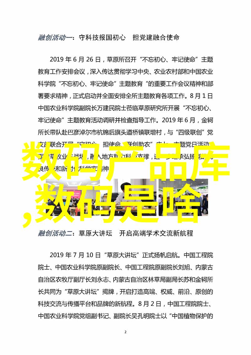 新闻摄影社区共享创意与技艺记录时代瞬间