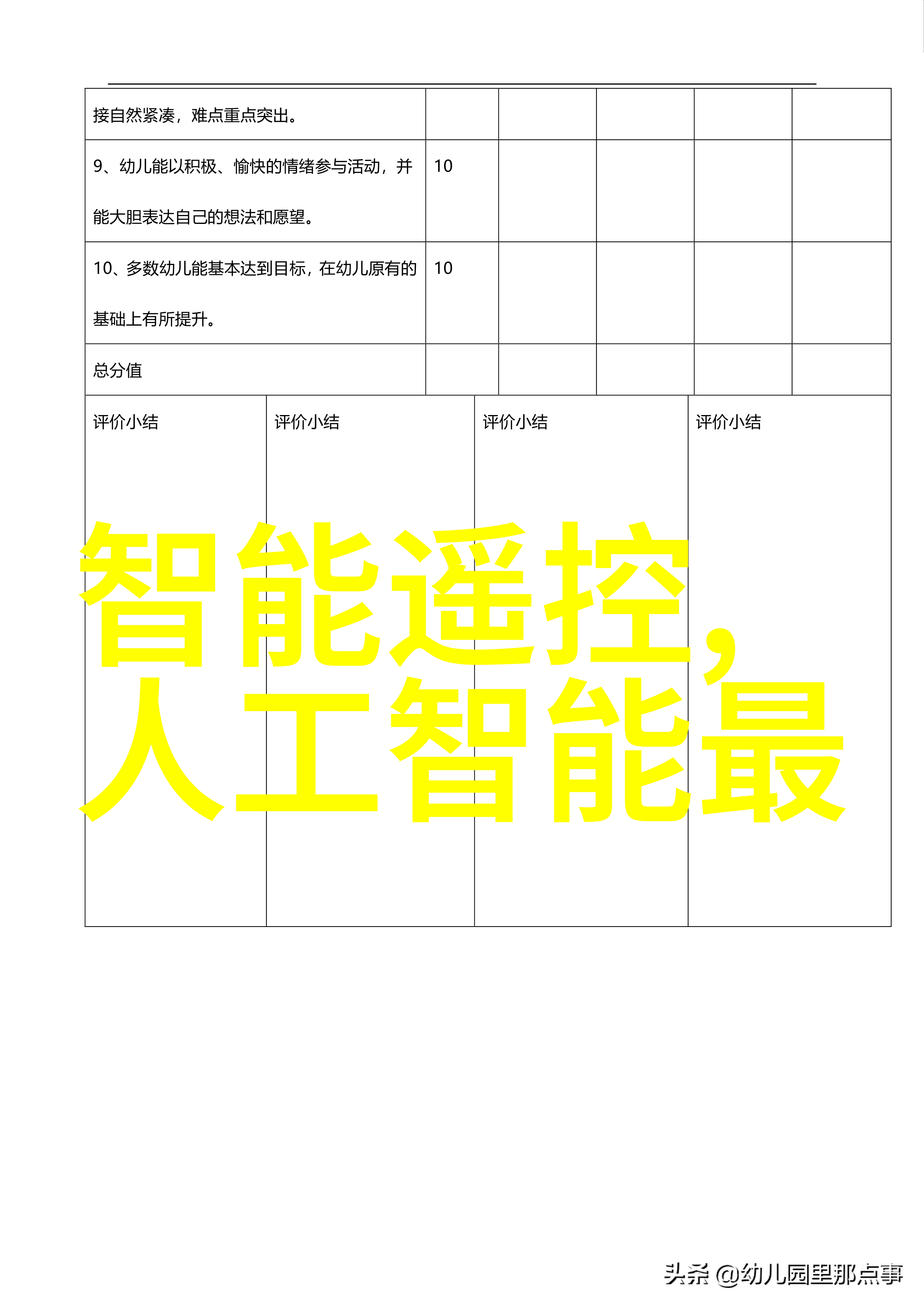 我为什么要警告大家微波炉的危害之所以常被忽视竟然藏着让人瞠目的秘密