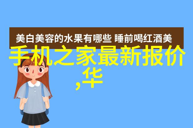 专栏 张海洋中国会不会在这场竞争中变成国际数字货币与支付体系中的孤岛_Libra