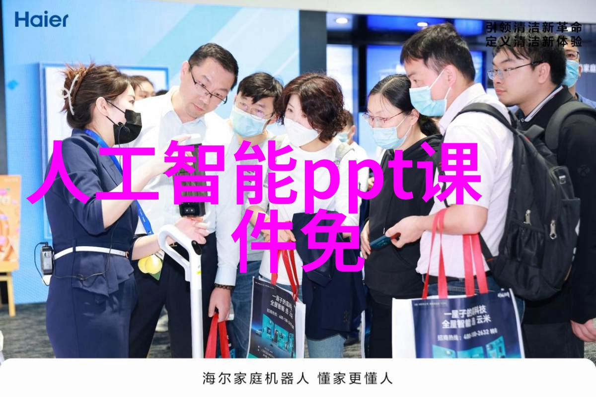 新品发布轻触灵动智慧无限  笔记本的未来之旅