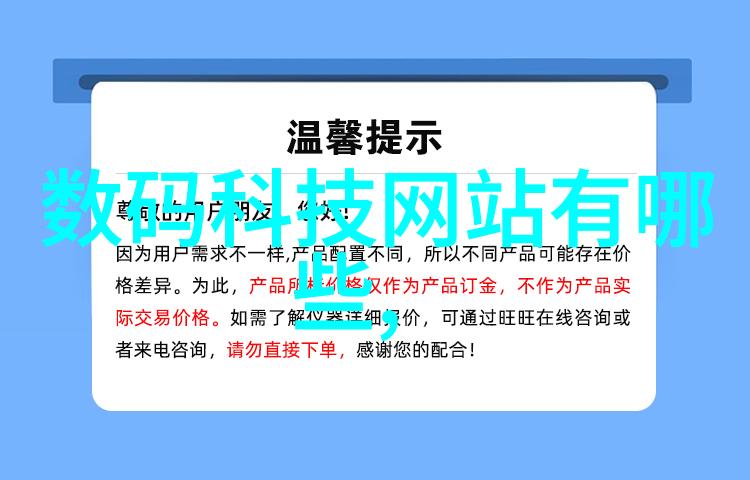 逆袭视角探索构图技巧中的反差艺术