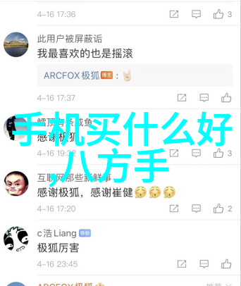 关于人工智能的产品我是如何让AI助手做家务的