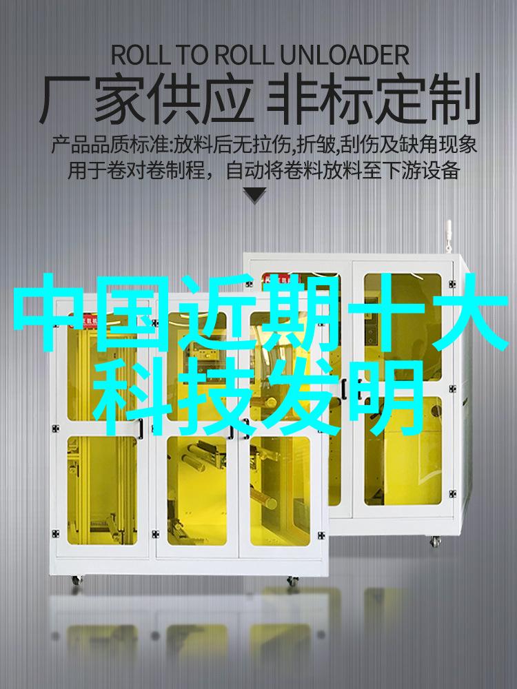 商用密码测评师专业资格认证高级企业信息安全管理体系