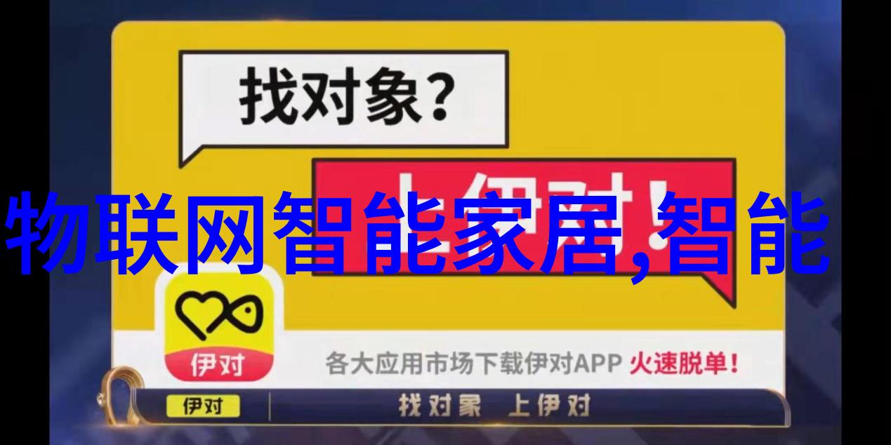 数据安全保障保护您的隐私保卫您的信息