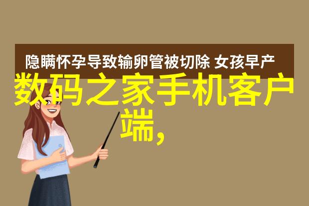 美菱冰箱全天候保障24小时服务电话让您的家电不再忧心