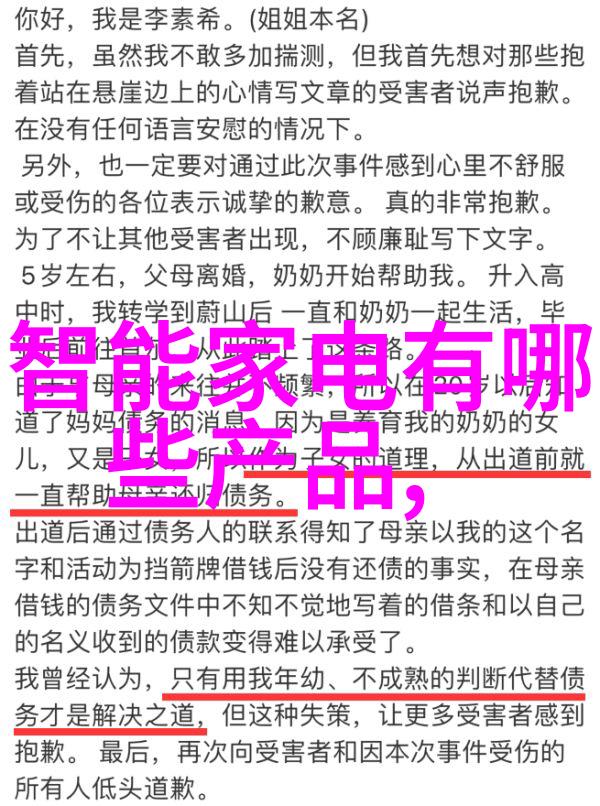 华为发布两款全闪存新品 - 超级快速省电又稳定华为最新闪存手机的革命性升级